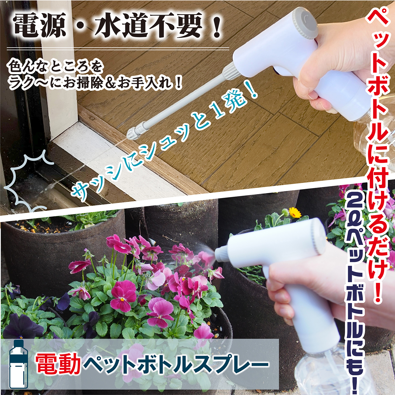 富士パックス販売株式会社